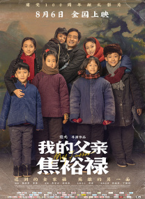 久久曹